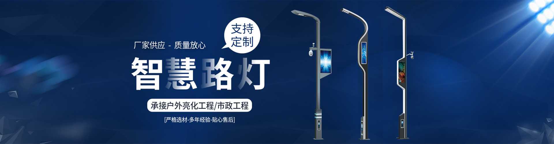 大理市太阳能路灯定制厂家